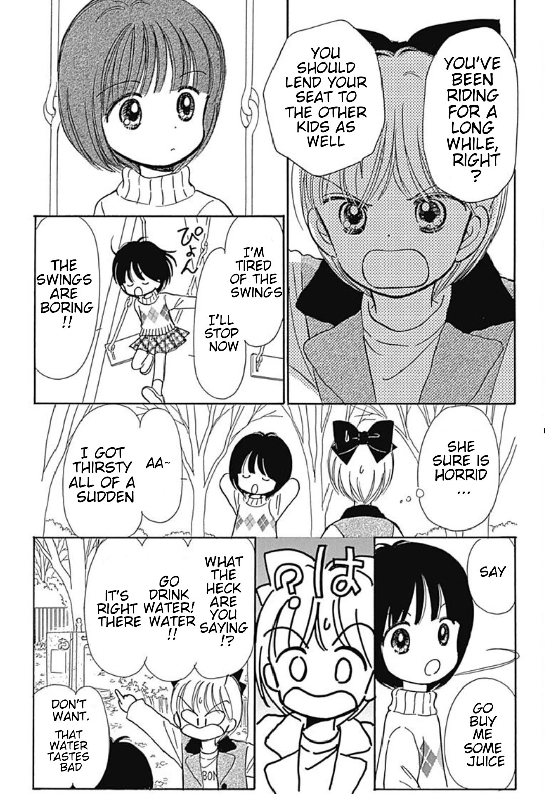 Hime-chan no Ribon Chapter 40.5 page 8 - Chapter 40.5: Eve's delivery