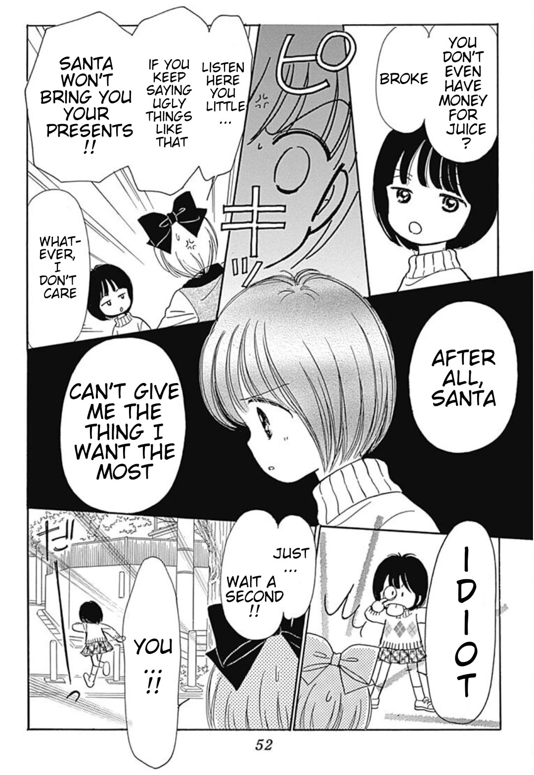 Hime-chan no Ribon Chapter 40.5 page 9 - Chapter 40.5: Eve's delivery