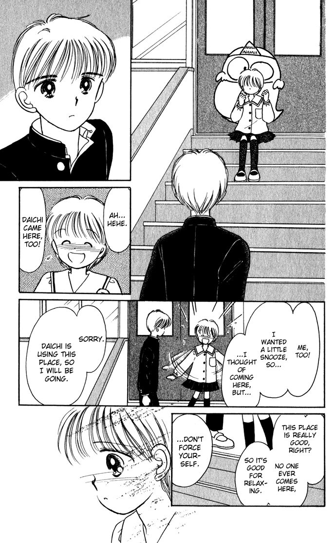 Hime-chan no Ribon Chapter 40 page 10 - Chapter 40 [END]
