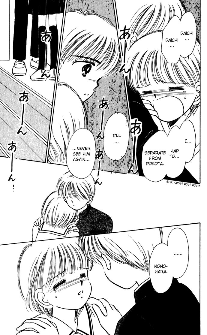 Hime-chan no Ribon Chapter 40 page 12 - Chapter 40 [END]
