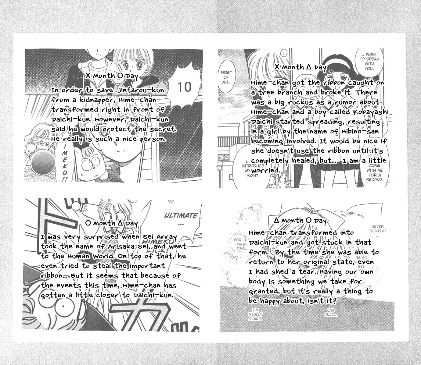 Hime-chan no Ribon Chapter 40 page 18 - Chapter 40 [END]
