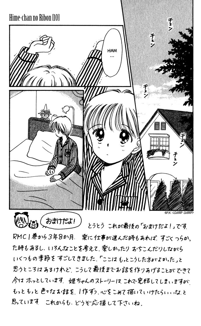 Hime-chan no Ribon Chapter 40 page 2 - Chapter 40 [END]