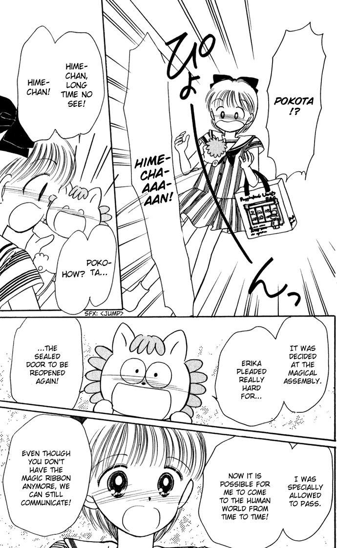 Hime-chan no Ribon Chapter 40 page 32 - Chapter 40 [END]