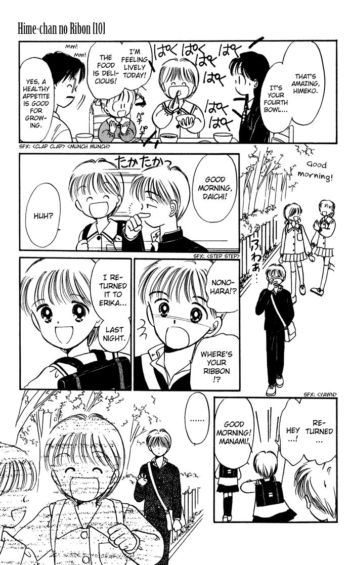 Hime-chan no Ribon Chapter 40 page 4 - Chapter 40 [END]