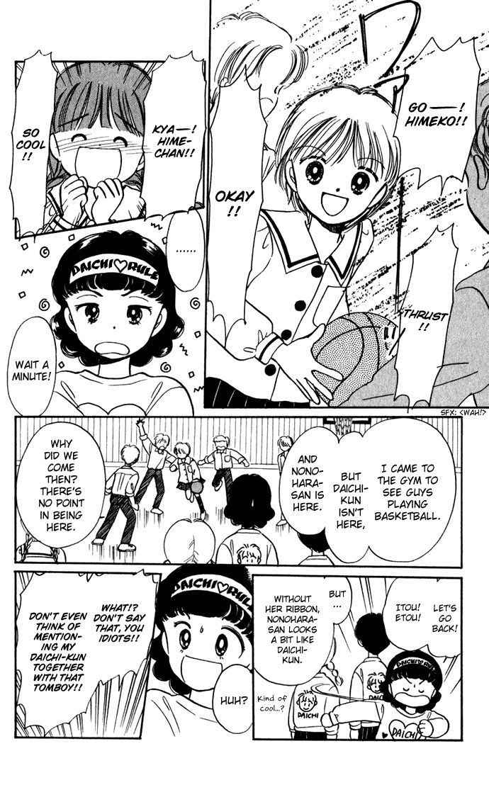 Hime-chan no Ribon Chapter 40 page 5 - Chapter 40 [END]