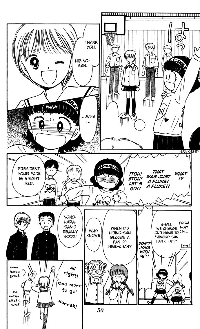 Hime-chan no Ribon Chapter 40 page 7 - Chapter 40 [END]