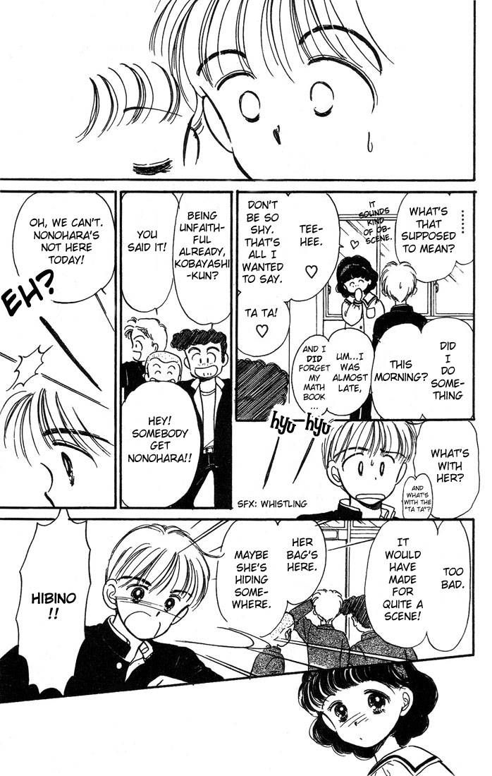 Hime-chan no Ribon Chapter 5 page 10 - Chapter 5