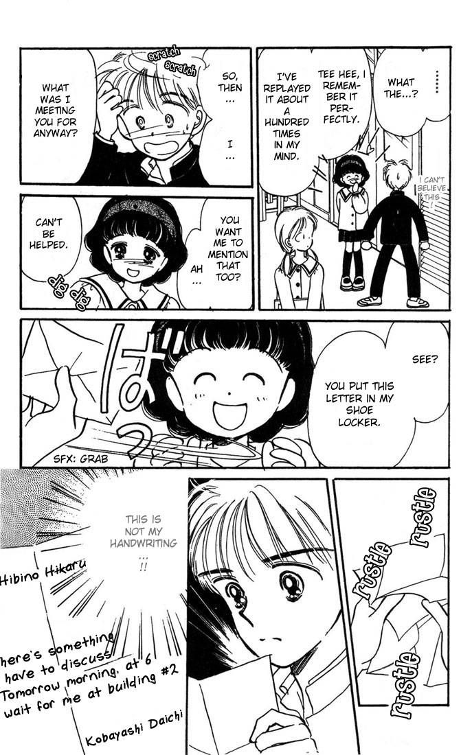 Hime-chan no Ribon Chapter 5 page 12 - Chapter 5