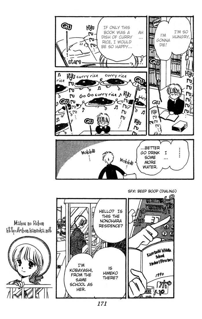 Hime-chan no Ribon Chapter 5 page 14 - Chapter 5