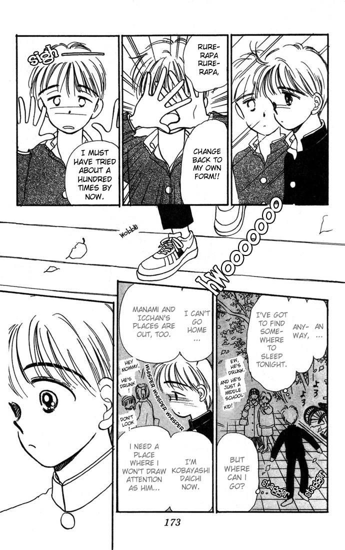 Hime-chan no Ribon Chapter 5 page 16 - Chapter 5