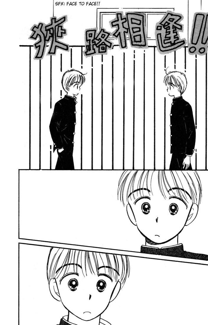 Hime-chan no Ribon Chapter 5 page 19 - Chapter 5