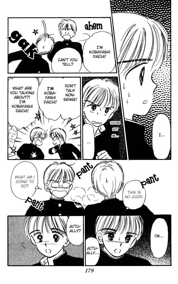 Hime-chan no Ribon Chapter 5 page 22 - Chapter 5