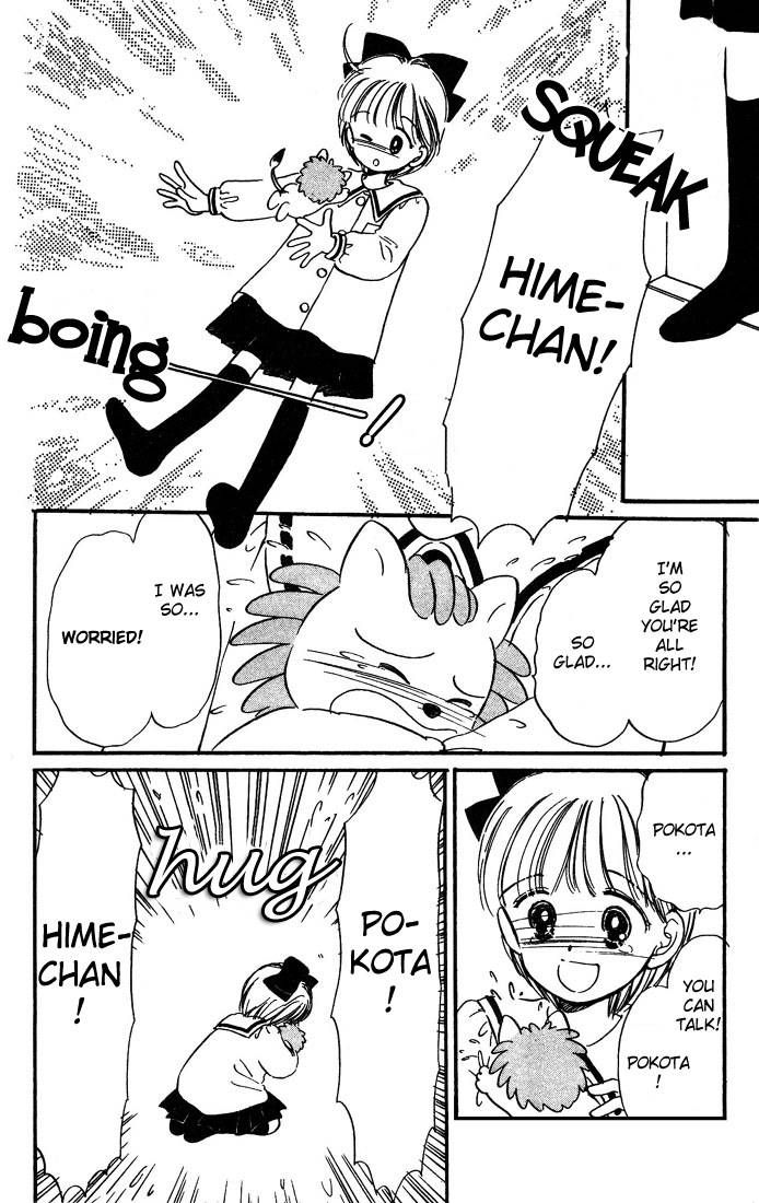 Hime-chan no Ribon Chapter 5 page 31 - Chapter 5
