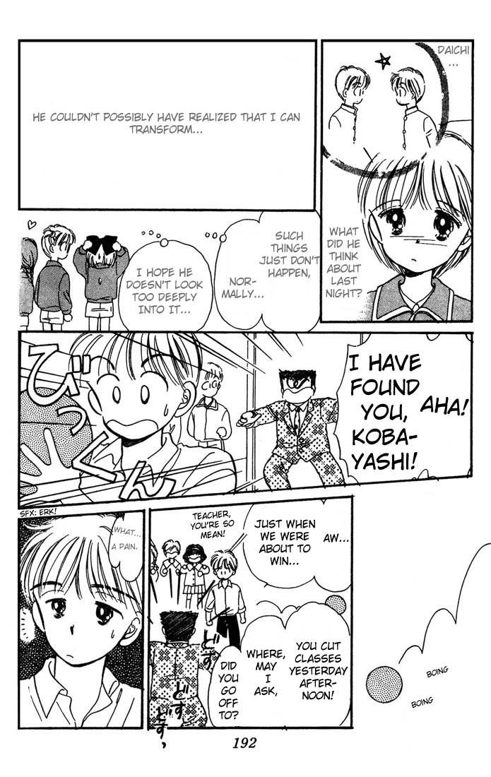 Hime-chan no Ribon Chapter 5 page 35 - Chapter 5