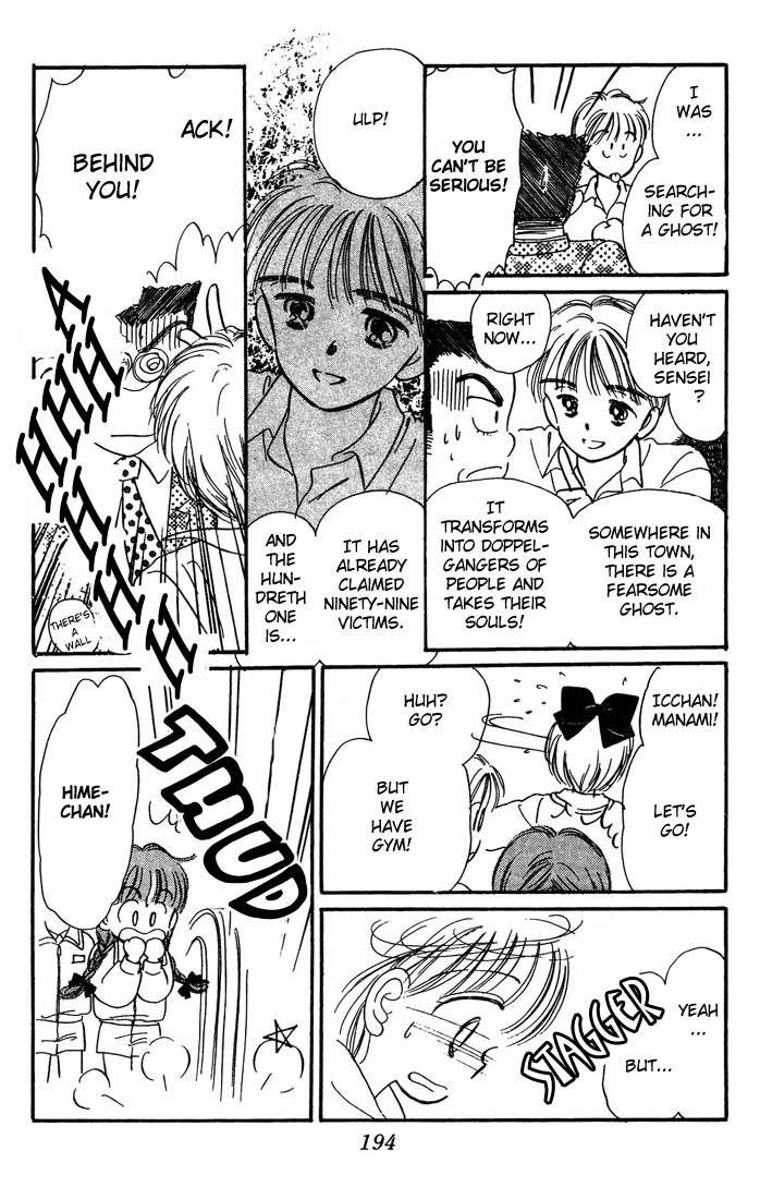 Hime-chan no Ribon Chapter 5 page 37 - Chapter 5