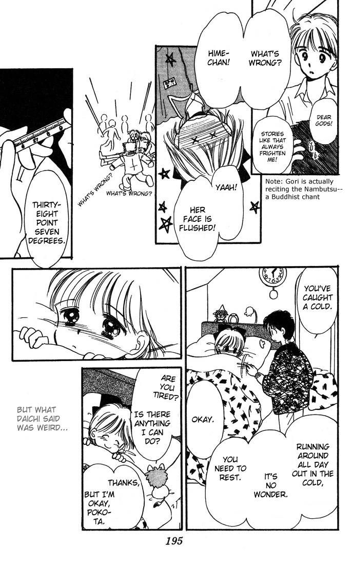 Hime-chan no Ribon Chapter 5 page 38 - Chapter 5