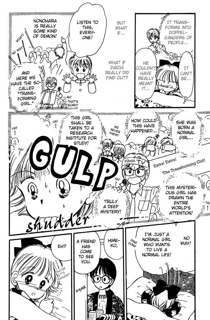 Hime-chan no Ribon Chapter 5 page 39 - Chapter 5