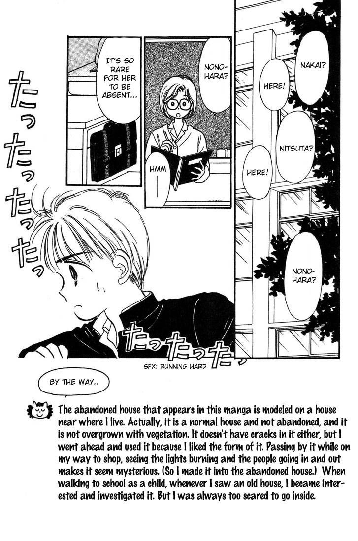 Hime-chan no Ribon Chapter 5 page 4 - Chapter 5