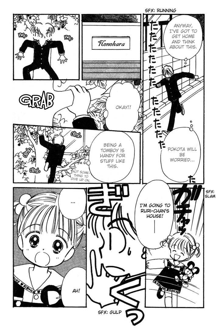 Hime-chan no Ribon Chapter 5 page 5 - Chapter 5