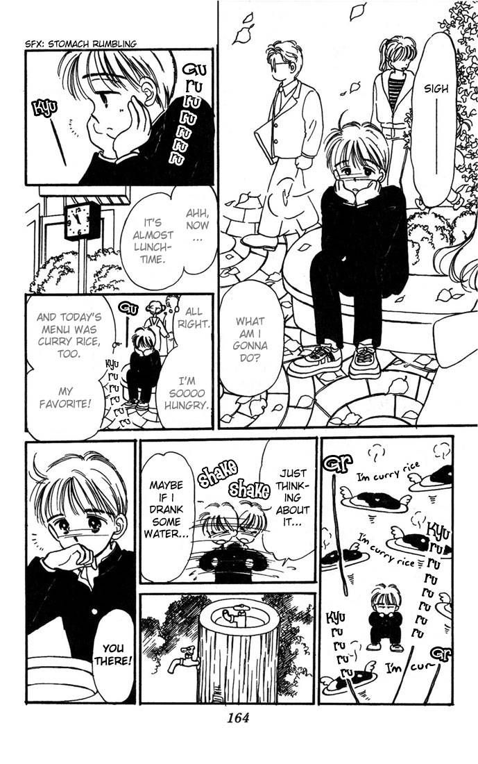 Hime-chan no Ribon Chapter 5 page 7 - Chapter 5