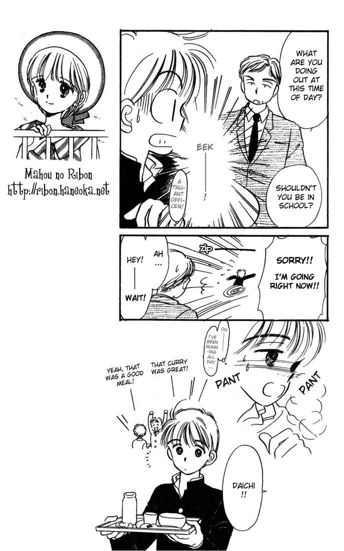 Hime-chan no Ribon Chapter 5 page 8 - Chapter 5