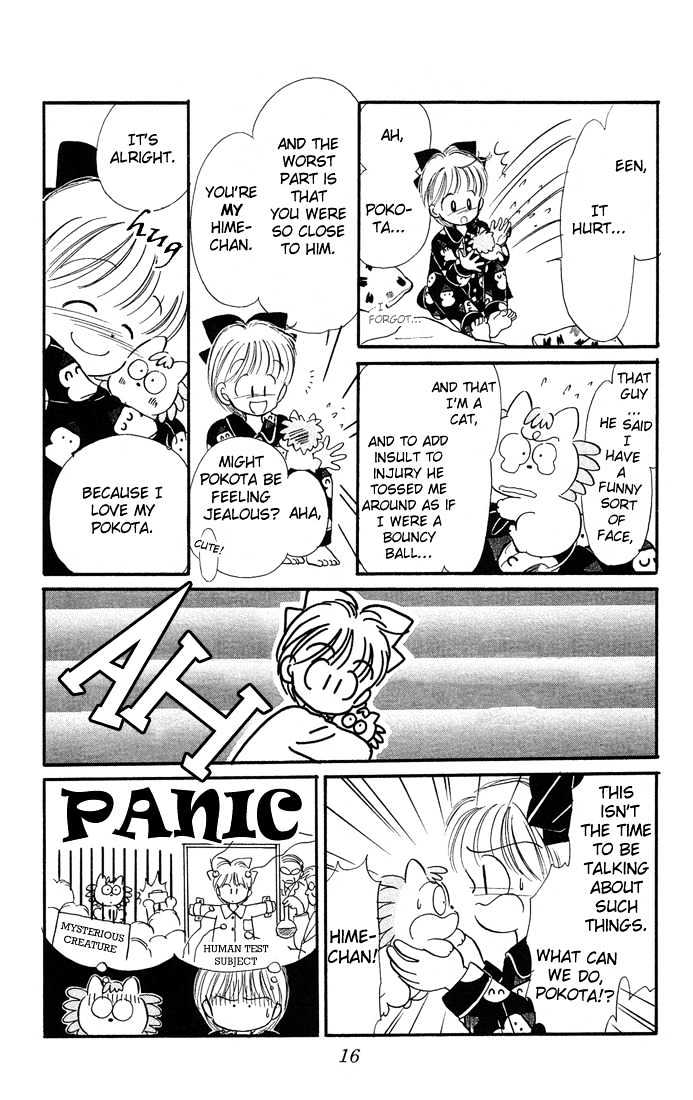 Hime-chan no Ribon Chapter 6.1 page 17 - Chapter 6.1