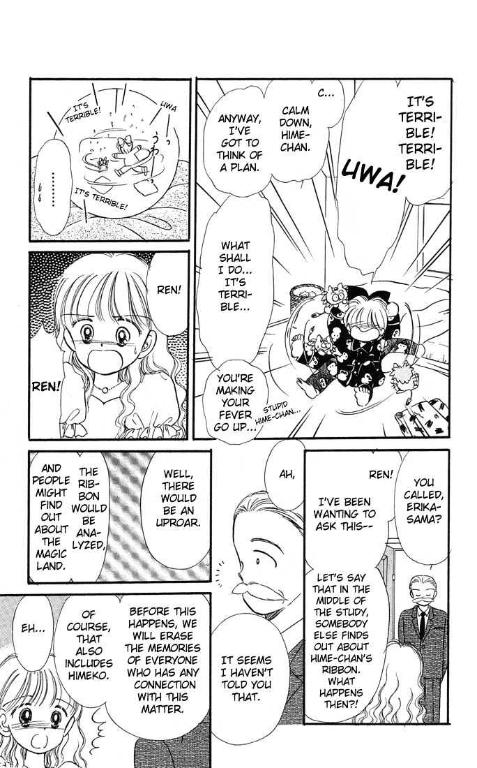 Hime-chan no Ribon Chapter 6.1 page 18 - Chapter 6.1