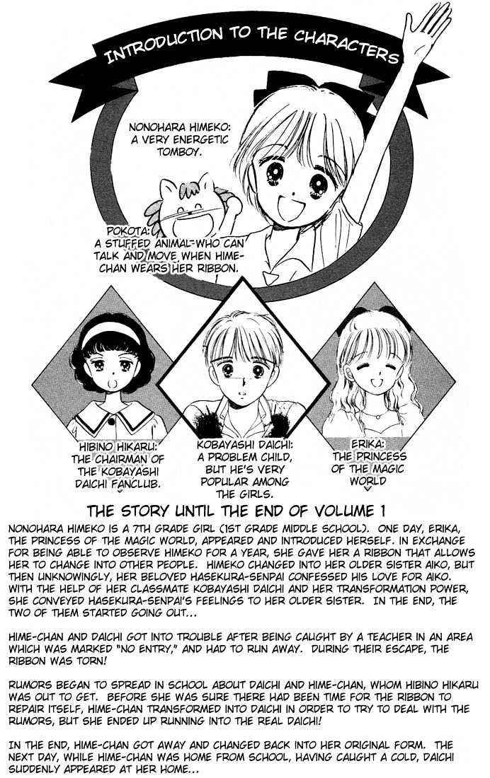 Hime-chan no Ribon Chapter 6.1 page 3 - Chapter 6.1