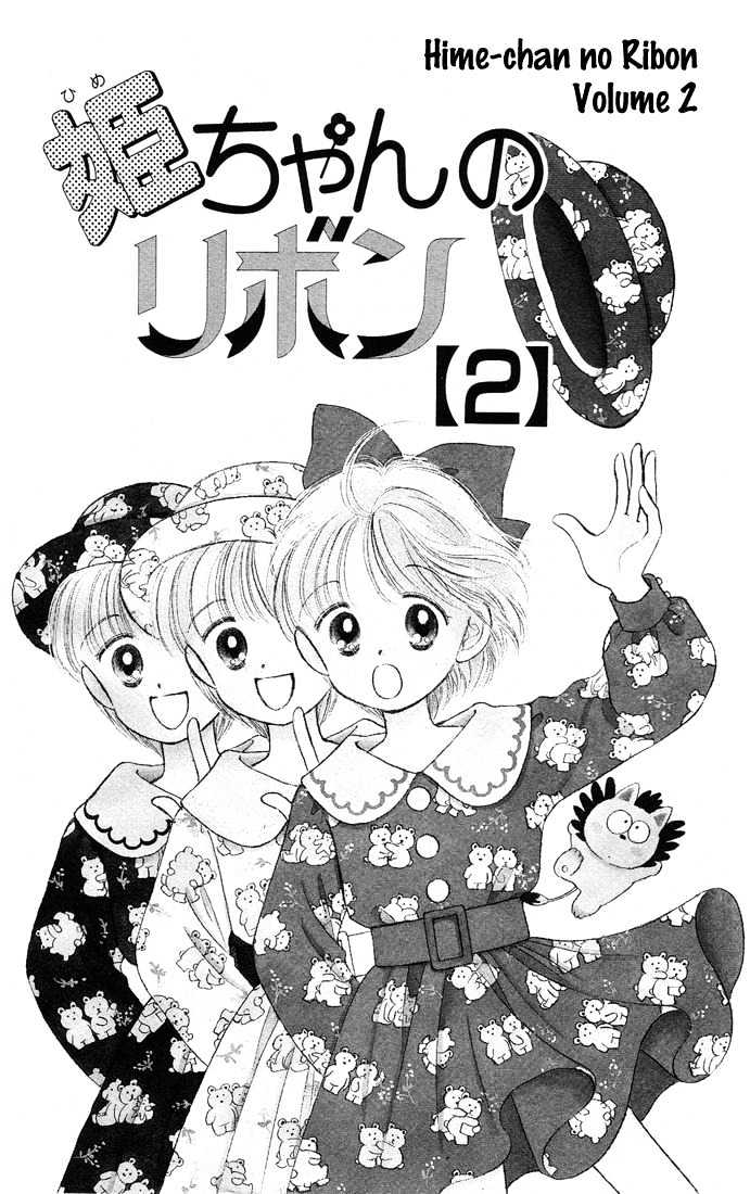 Hime-chan no Ribon Chapter 6.1 page 4 - Chapter 6.1