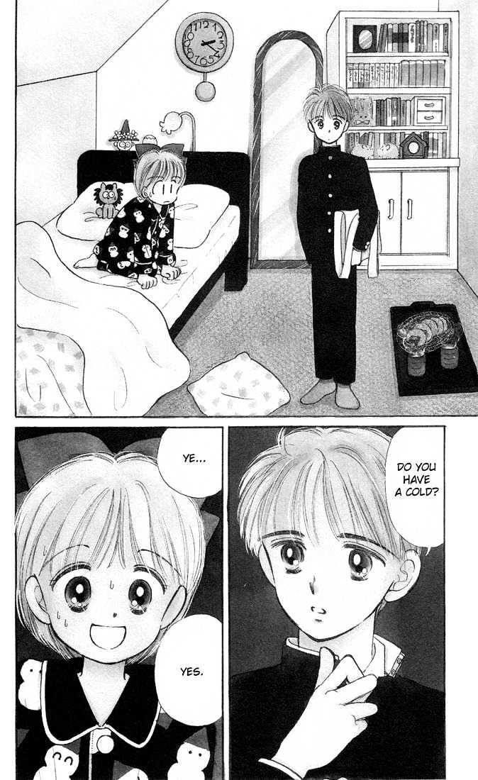 Hime-chan no Ribon Chapter 6.1 page 5 - Chapter 6.1