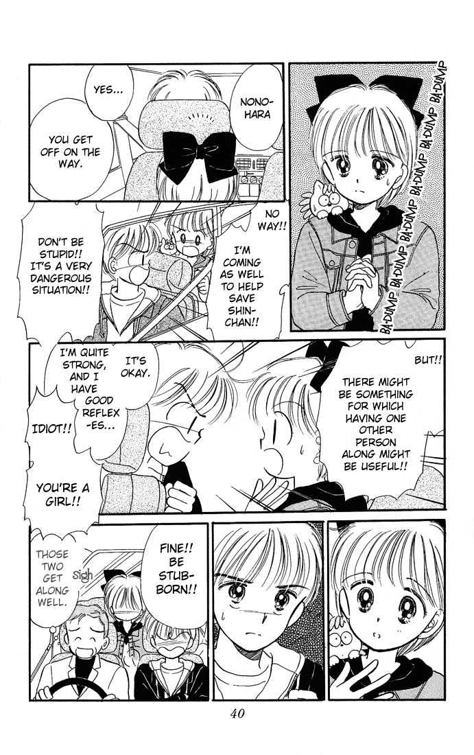 Hime-chan no Ribon Chapter 6.2 page 18 - Chapter 6.2
