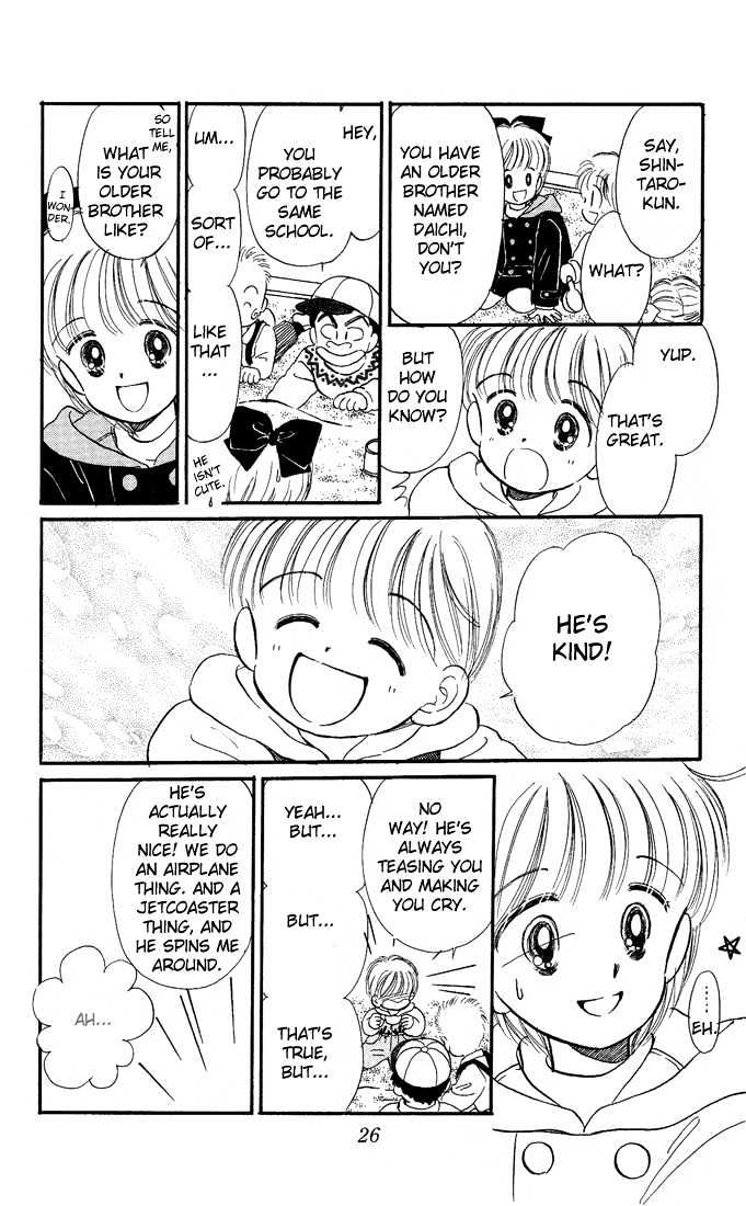 Hime-chan no Ribon Chapter 6.2 page 4 - Chapter 6.2