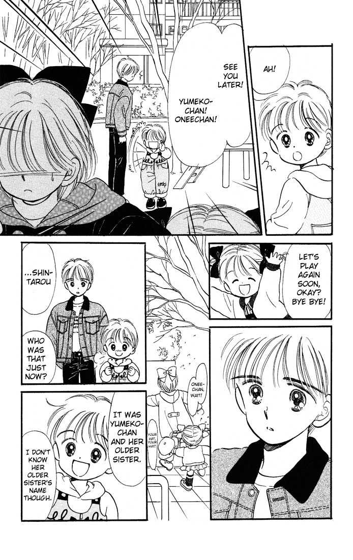 Hime-chan no Ribon Chapter 6.2 page 7 - Chapter 6.2