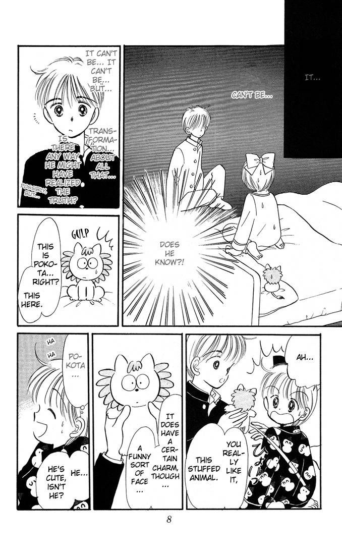 Hime-chan no Ribon Chapter 6 page 10 - Chapter 6
