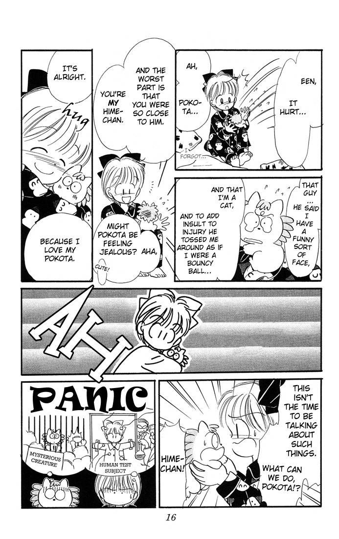 Hime-chan no Ribon Chapter 6 page 18 - Chapter 6