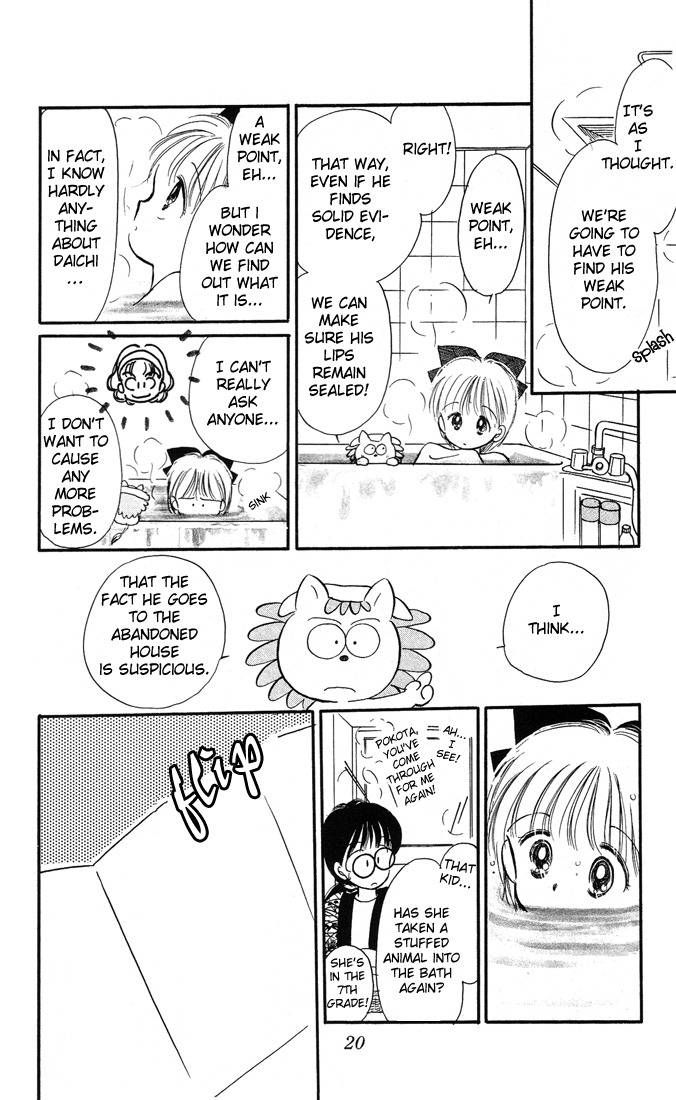 Hime-chan no Ribon Chapter 6 page 22 - Chapter 6