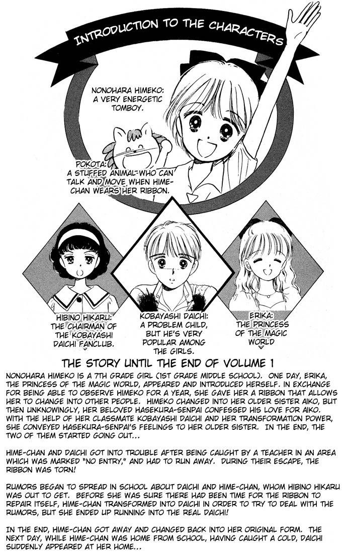 Hime-chan no Ribon Chapter 6 page 4 - Chapter 6