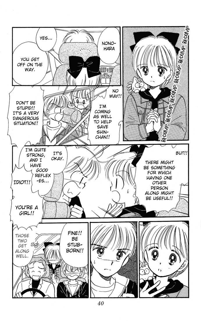 Hime-chan no Ribon Chapter 6 page 41 - Chapter 6
