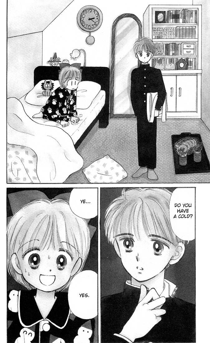 Hime-chan no Ribon Chapter 6 page 6 - Chapter 6
