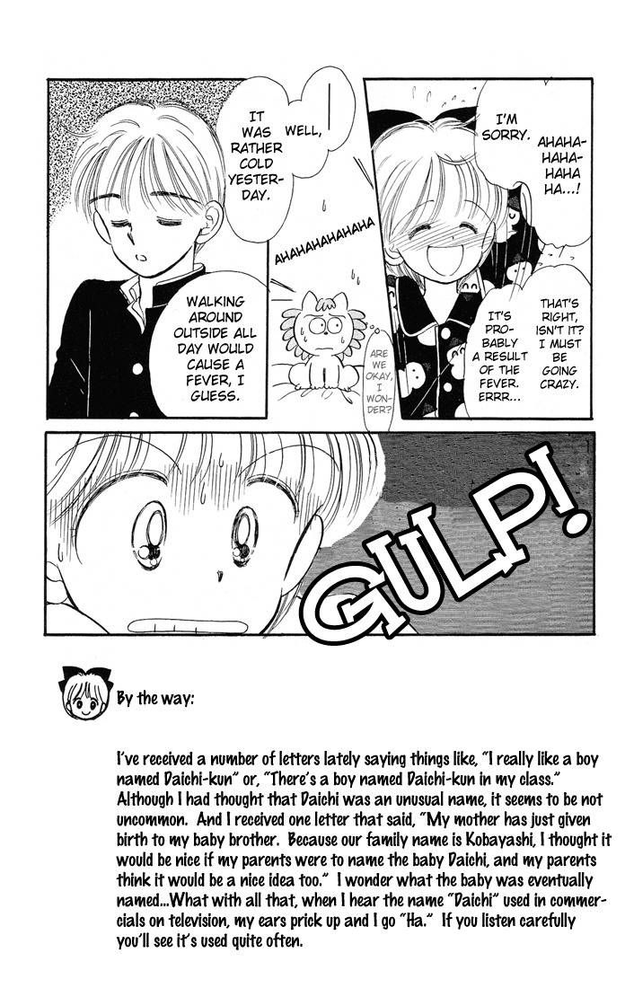 Hime-chan no Ribon Chapter 6 page 9 - Chapter 6