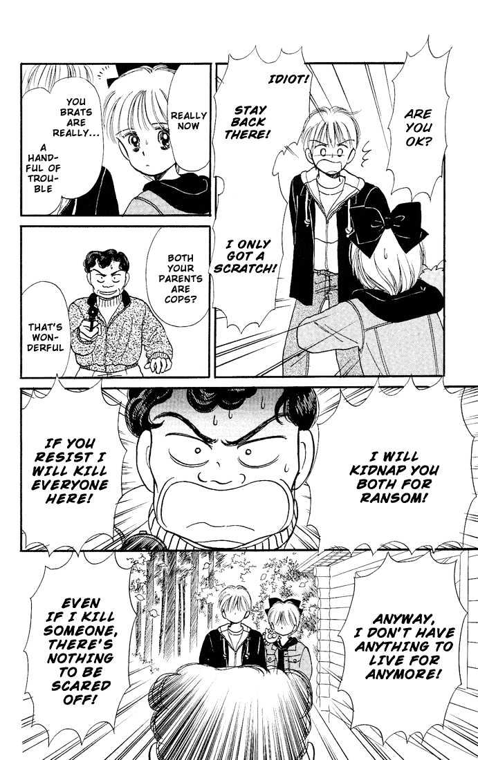 Hime-chan no Ribon Chapter 7.1 page 14 - Chapter 7.1