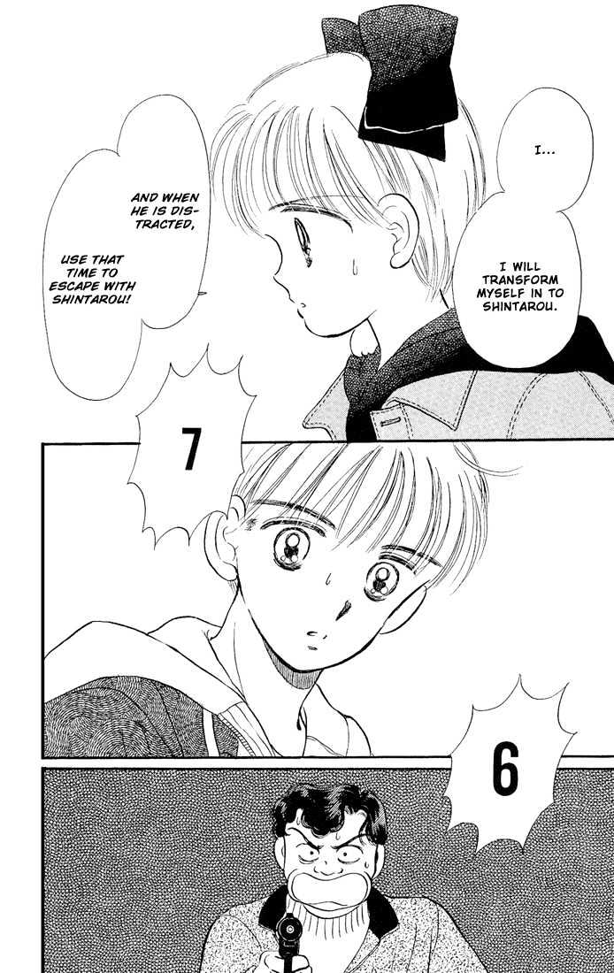 Hime-chan no Ribon Chapter 7.1 page 16 - Chapter 7.1