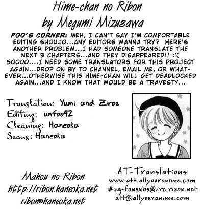 Hime-chan no Ribon Chapter 7.1 page 17 - Chapter 7.1