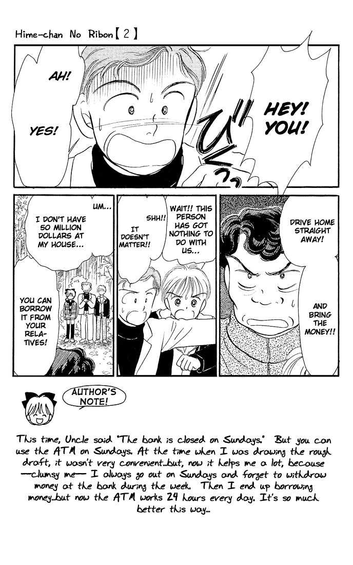 Hime-chan no Ribon Chapter 7.1 page 3 - Chapter 7.1