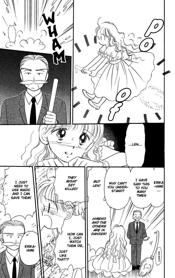 Hime-chan no Ribon Chapter 7.1 page 7 - Chapter 7.1