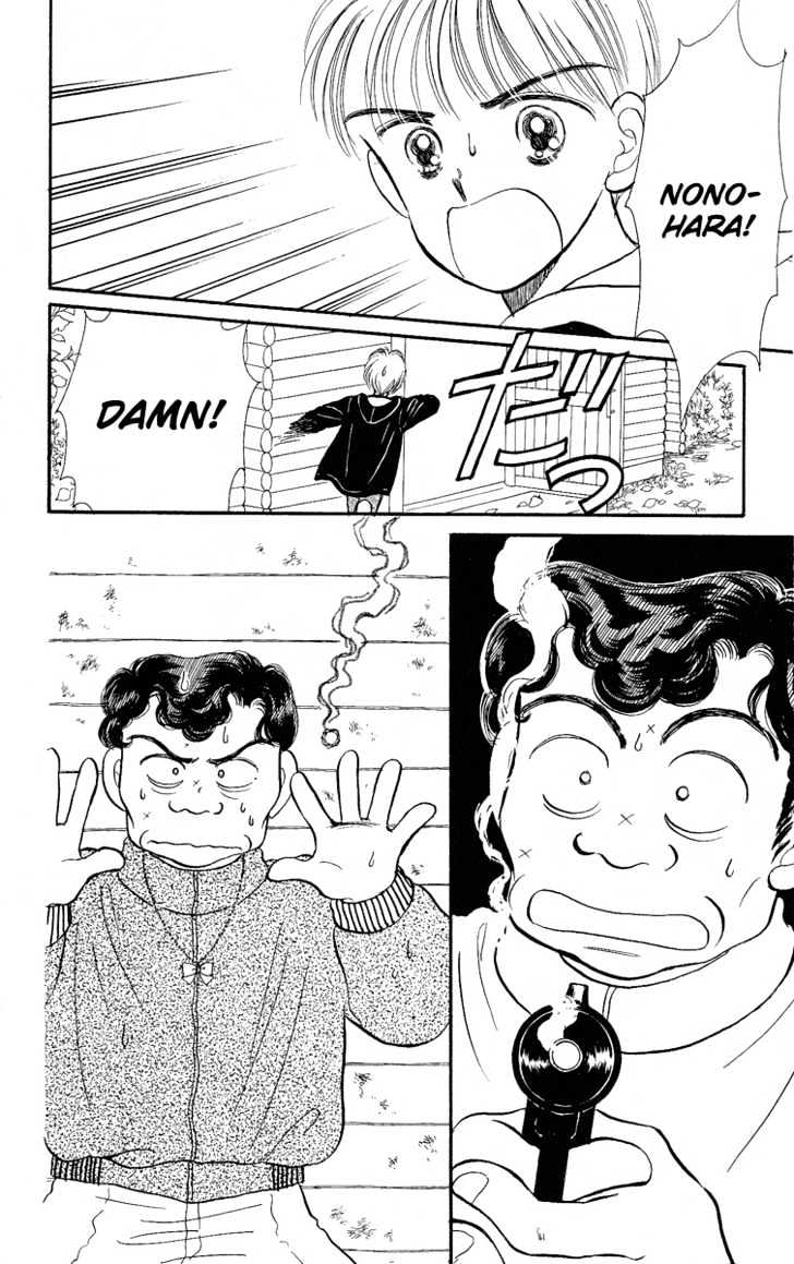 Hime-chan no Ribon Chapter 7.2 page 13 - Chapter 7.2