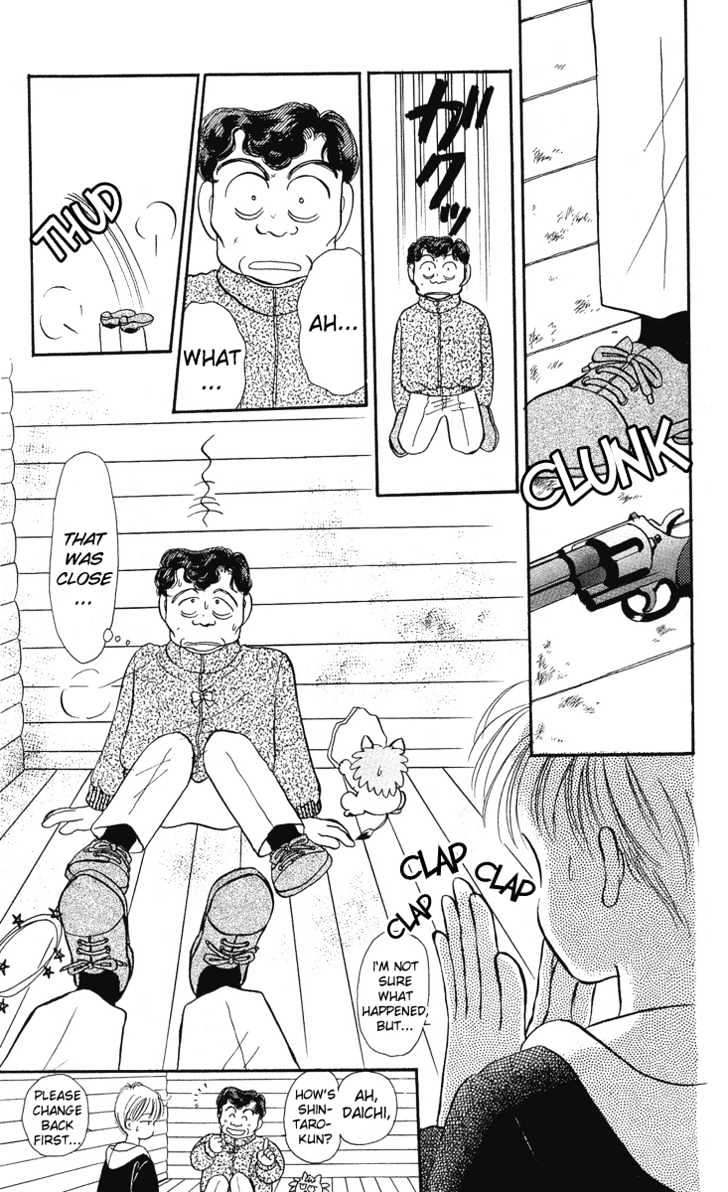 Hime-chan no Ribon Chapter 7.2 page 14 - Chapter 7.2