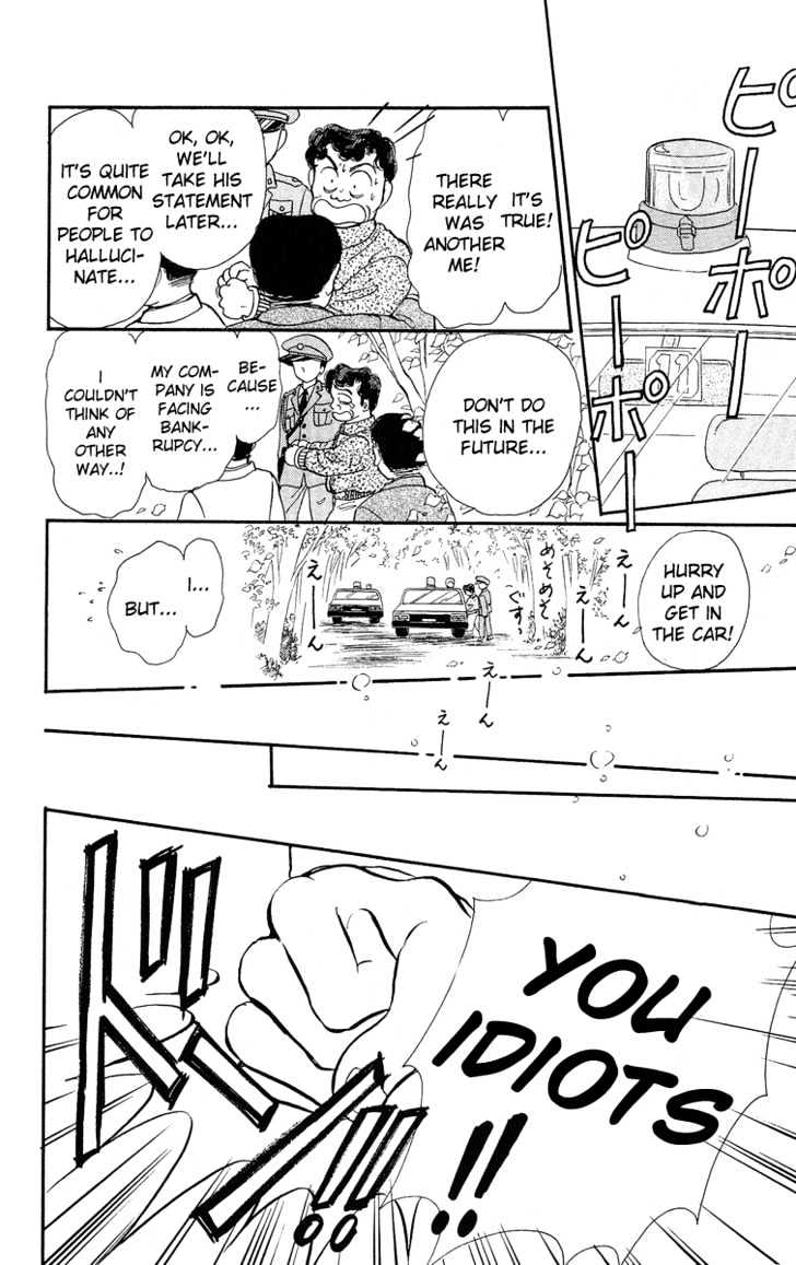 Hime-chan no Ribon Chapter 7.2 page 15 - Chapter 7.2