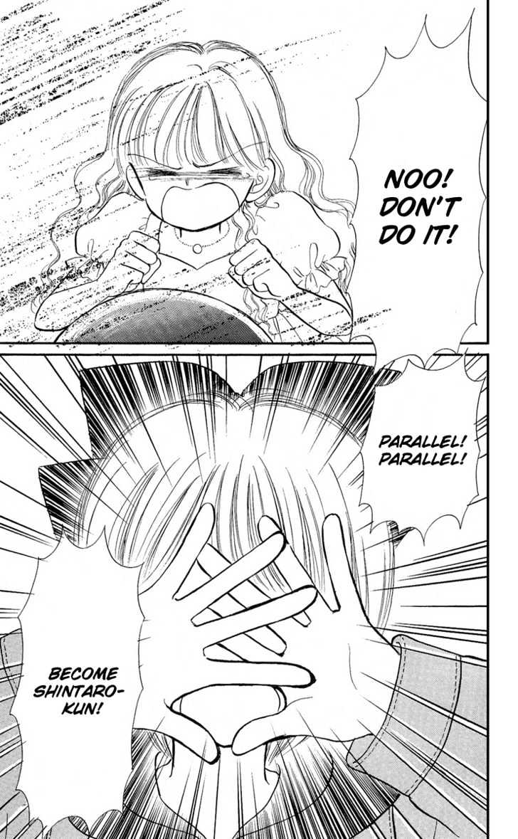 Hime-chan no Ribon Chapter 7.2 page 3 - Chapter 7.2