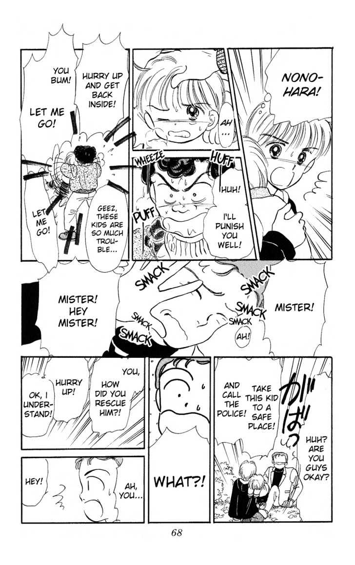 Hime-chan no Ribon Chapter 7.2 page 7 - Chapter 7.2